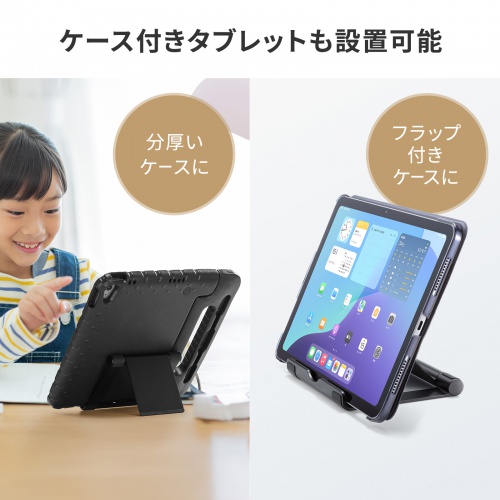 折りたたみ式 タブレットスタンド（アルミ製・無段階・角度調整・iPad・ゲーム機・モバイルモニター・持ち運び）