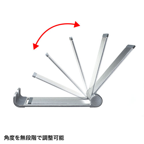 アルミスタンド（タブレット用・折りたたみ可能・持ちはこび・シルバー）PDA-STN35S