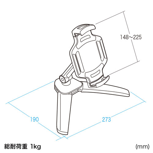タブレットスタンド（スマートフォンスタンド・360°回転・オンライン・ブラック）