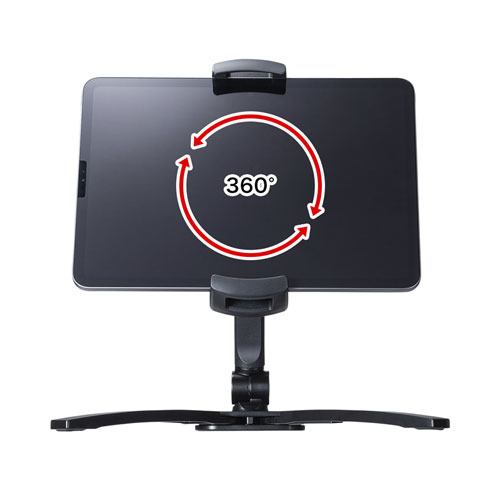 タブレットスタンド（スマートフォンスタンド・360°回転・オンライン・ブラック）