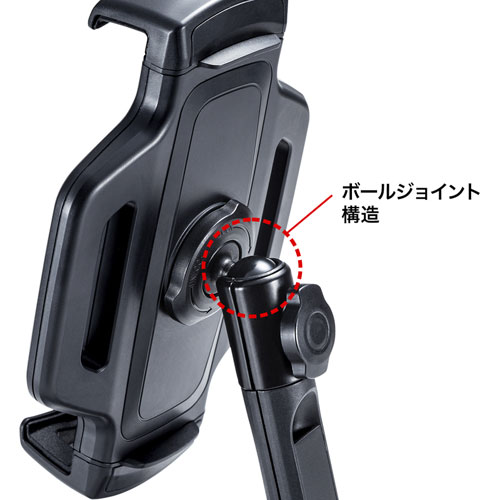 タブレットスタンド（スマートフォンスタンド・360°回転・オンライン・ブラック）