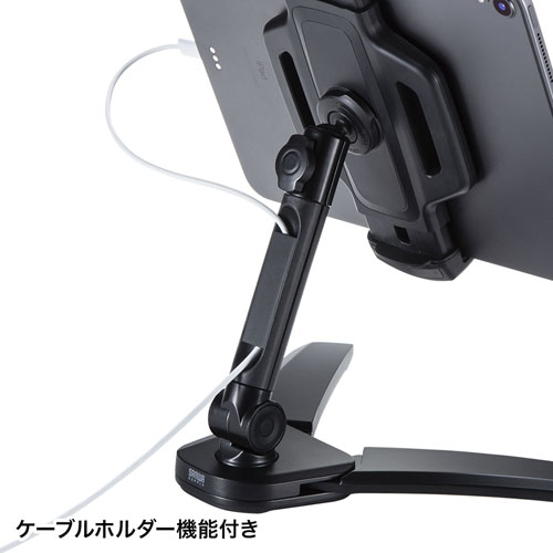 タブレットスタンド（スマートフォンスタンド・360°回転・オンライン・ブラック）
