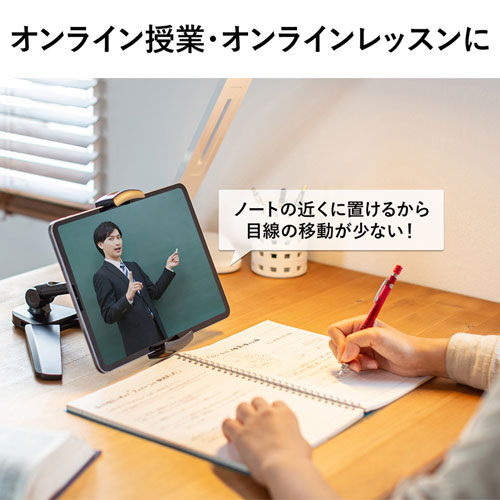 タブレットスタンド（スマートフォンスタンド・360°回転・オンライン・ブラック）