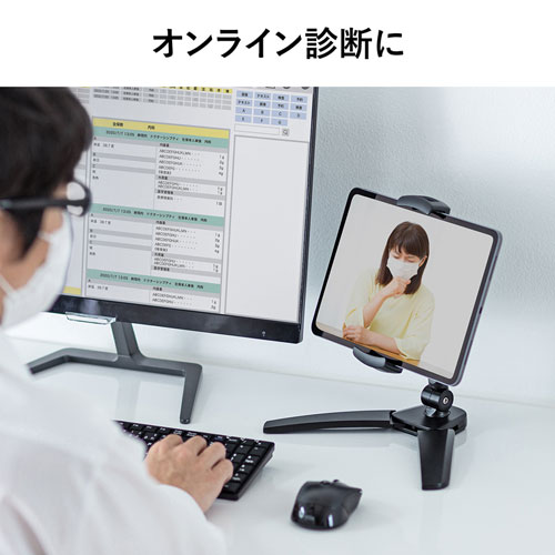 タブレットスタンド（スマートフォンスタンド・360°回転・オンライン・ブラック）