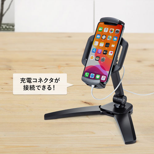 タブレットスタンド（スマートフォンスタンド・360°回転・オンライン・ブラック）