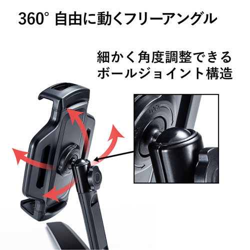 タブレットスタンド（スマートフォンスタンド・360°回転・オンライン・ブラック）