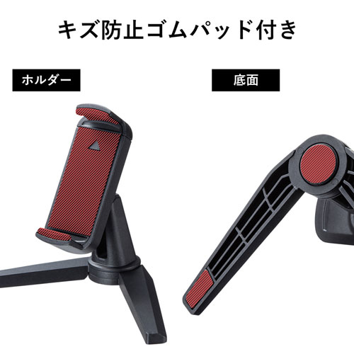 USStarStore 調節可能な携帯電話スタンド デスク用 角度高さ調節可能 携帯電話スタンド デスク用 ケースに優しい携帯電話 並行輸入品 ZIMJIM 携帯電話スタンド 調節可能な電話ホルダー デスク用 ホーム