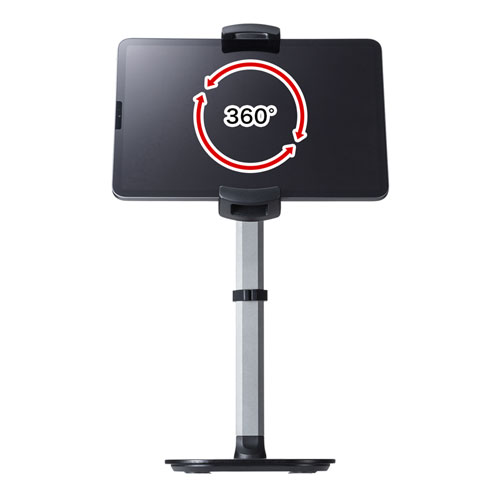 タブレット用スタンド（伸縮・高さ角度調節可能・テレワーク・オンライン会議・オンライン授業）