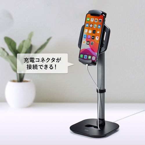 タブレット用スタンド（伸縮・高さ角度調節可能・テレワーク・オンライン会議・オンライン授業）