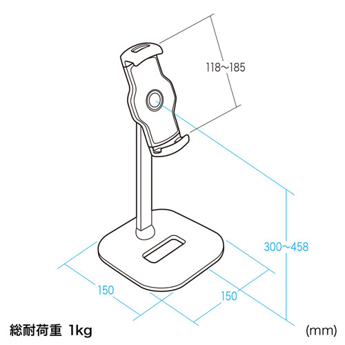 アームスタンド（スマートフォン用・伸縮・高さ調節タイプ・高さ0～158㎜・角度調節）
