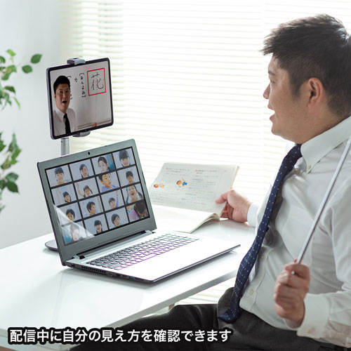 アームスタンド（スマートフォン用・伸縮・高さ調節タイプ・高さ0～158㎜・角度調節）