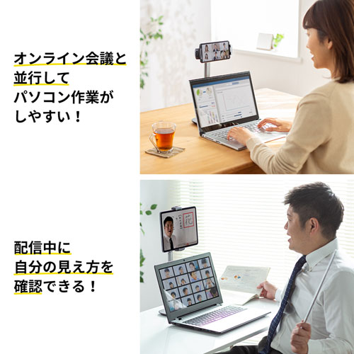 アームスタンド（スマートフォン用・伸縮・高さ調節タイプ・高さ0～158㎜・角度調節）