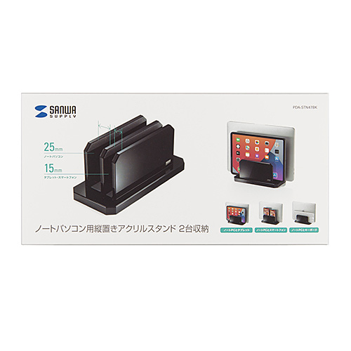 ノートパソコンスタンド（タブレット・スマートフォン・アクリル・2台