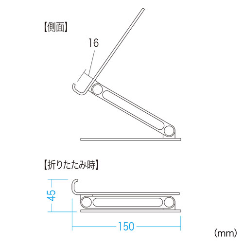 アルミスタンド（タブレット用・角度・無段階高さ調整タイプ・折りたたみ可能・アルミ） PDA-STN49S サンワサプライ