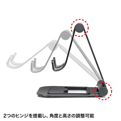 タブレット用アルミスタンド（角度・高さ調整タイプ）PDA-STN52BK