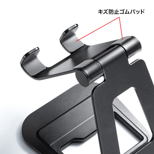 タブレット用アルミスタンド（角度・高さ調整タイプ）PDA-STN52BK
