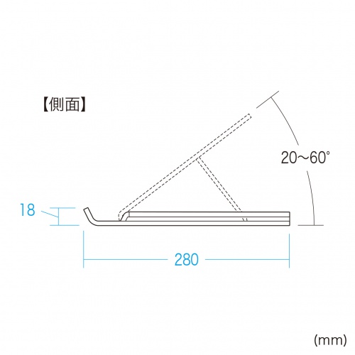 ノートパソコン用モバイルスタンド（角度調整・折りたたみタイプ）