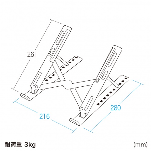 ノートパソコン用モバイルスタンド（角度調整・折りたたみタイプ）