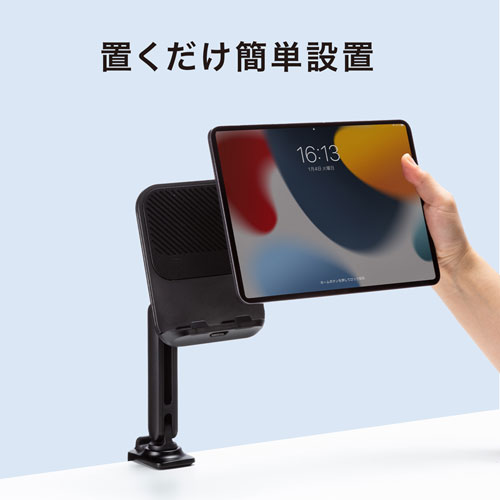 tstand2 タブレットスタンド 寝たままiPad、iPhoneが使える！手ぶらで使えるスマホ