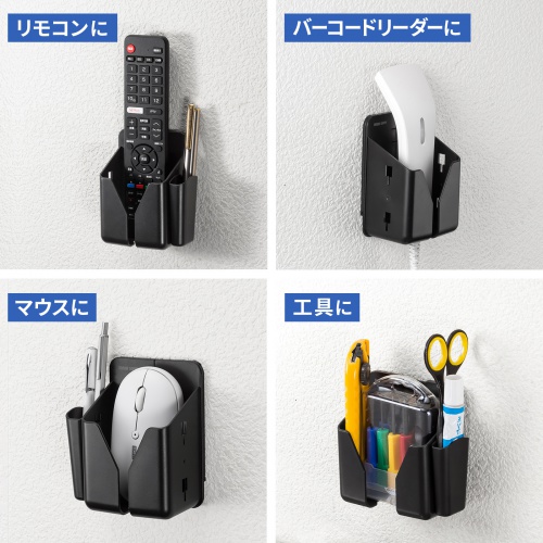 小物収納ポケット（左右幅調整機能付き・両面テープ・マグネット取り付け）