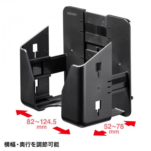 小物収納ポケット（左右・前後幅調整機能付き・両面テープ・マグネット取り付け）