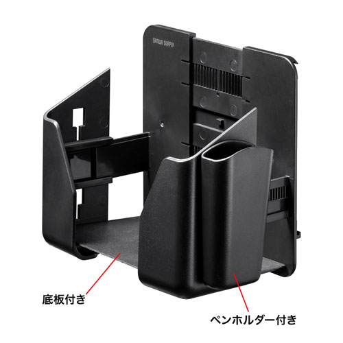 小物収納ポケット（左右・前後幅調整機能付き・両面テープ・マグネット取り付け）