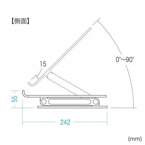 ノートパソコン用アルミスタンド（角度・高さ調整タイプ）