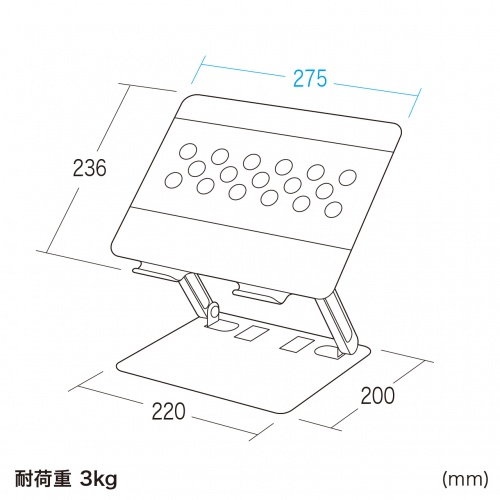 ノートパソコン用アルミスタンド（角度・高さ調整タイプ）