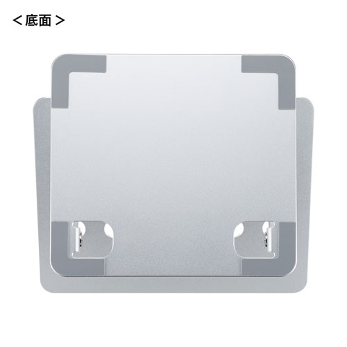 ノートパソコン用アルミスタンド（角度・高さ調整タイプ）