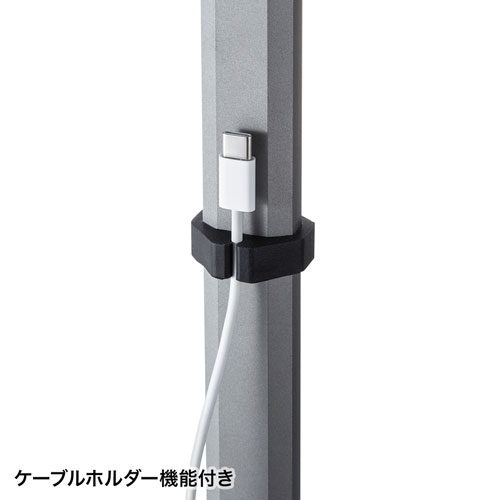 タブレット用伸縮アームスタンド（置き型・高さ調節タイプ） PDA-STN59BK サンワサプライ