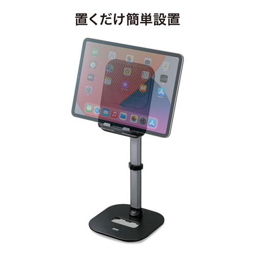 タブレット用伸縮アームスタンド（置き型・高さ調節タイプ） PDA