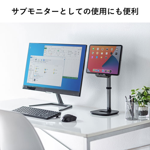 タブレット用伸縮アームスタンド（置き型・高さ調節タイプ） PDA-STN59BK サンワサプライ