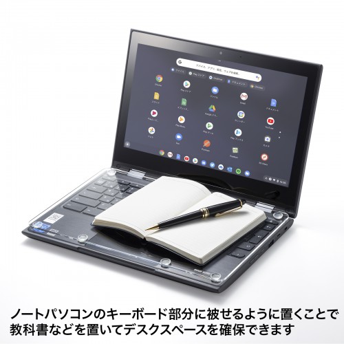 アクリル製ノートPCキーボード用カバーテーブル（Chromebook 11.6型用）PDA-STN64CL