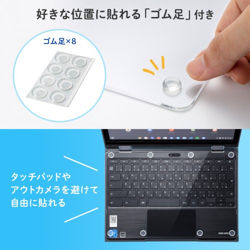 PacificSupplyパソッテル ノートパソコン固定具 PacificSupplyパソッテル ノートパソコン固定具