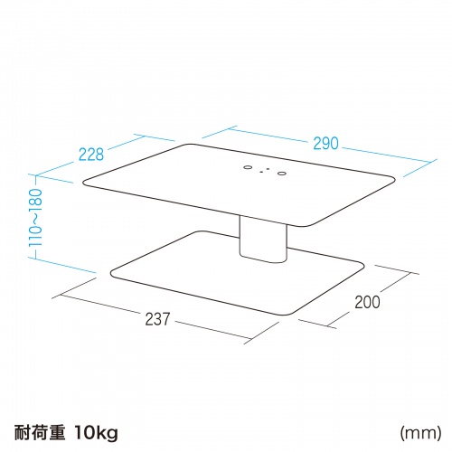 卓上スタンド（高さ調整・1本支柱タイプ・スチール製・耐荷重10kg）PDA-STN66BK