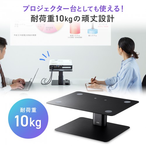 卓上スタンド（高さ調整・1本支柱タイプ・スチール製・耐荷重10kg）PDA-STN66BK