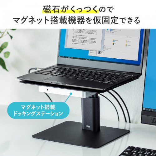 卓上スタンド（高さ調整・1本支柱タイプ・スチール製・耐荷重10kg）PDA-STN66BK