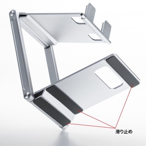 モバイルスタンド（折りたたみ式・超薄型9mm・アルミ製・冷却・無段階角度調整・持ち運び・タブレット・スマホスタンド・シルバー）