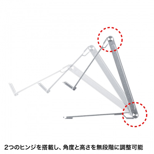 モバイルスタンド（折りたたみ式・超薄型9mm・アルミ製・冷却・無段階角度調整・持ち運び・タブレット・スマホスタンド・シルバー）