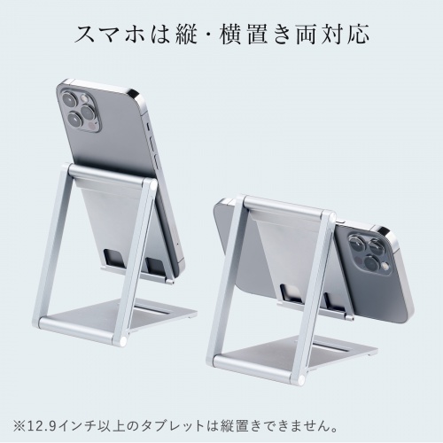 モザイク　スタンド　折りたたみ式　アイアン　置物 楽天市場】【オーダーサイズ注文可能】【送料無料】アイアン