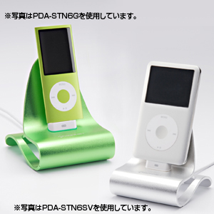 サンワサプライ】iPodやMacにマッチするiPhone・iPod充電アルミ