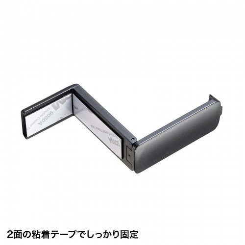 粘着テープ式 マルチフック（モニター横・デスク・キャビネット・テレビスタンドなどに固定）