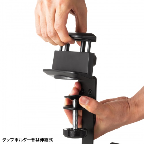 タップホルダー付きバッグハンガー（クランプ式・ヘッドホンホルダー・カバン置き・金属製フック）