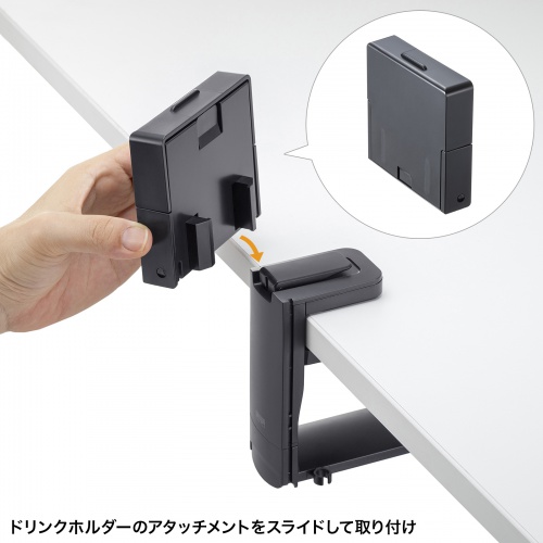 ドリンクホルダー付きヘッドホンフック（クランプ固定式・カップホルダー・クランプホルダー・ケーブルフック付き・ヘッドホンハンガー・ヘッドホンスタンド・360°回転・ヘッドホン2台対応・机・PCデスク）