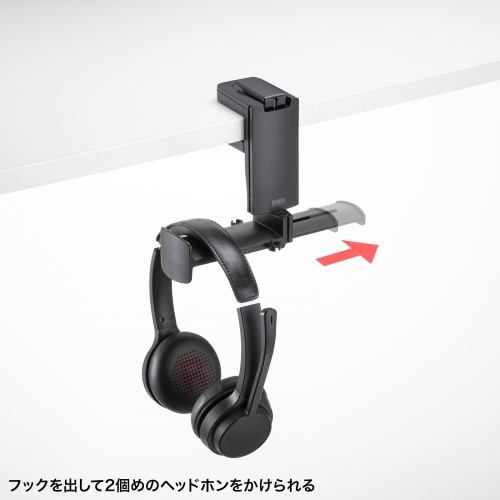 ドリンクホルダー付きヘッドホンフック（クランプ固定式・カップホルダー・クランプホルダー・ケーブルフック付き・ヘッドホンハンガー・ヘッドホンスタンド・360°回転・ヘッドホン2台対応・机・PCデスク）