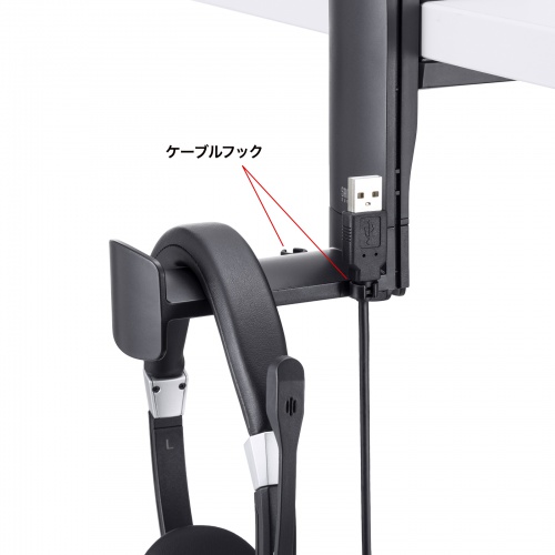 マグネットホルダー付きヘッドホンフック（クランプ固定式・クランプホルダー・ケーブルフック付き・ヘッドホンハンガー・ヘッドホンスタンド・360°回転・ヘッドホン2台対応・机・PCデスク）