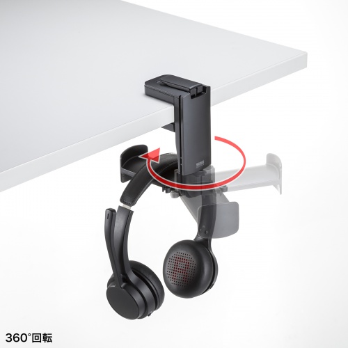 マグネットホルダー付きヘッドホンフック（クランプ固定式・クランプホルダー・ケーブルフック付き・ヘッドホンハンガー・ヘッドホンスタンド・360°回転・ヘッドホン2台対応・机・PCデスク）