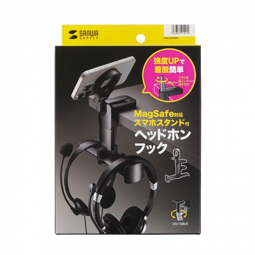 マグネットホルダー付きヘッドホンフック（クランプ固定式・クランプホルダー・ケーブルフック付き・ヘッドホンハンガー・ヘッドホンスタンド・360°回転・ヘッドホン2台対応・机・PCデスク）