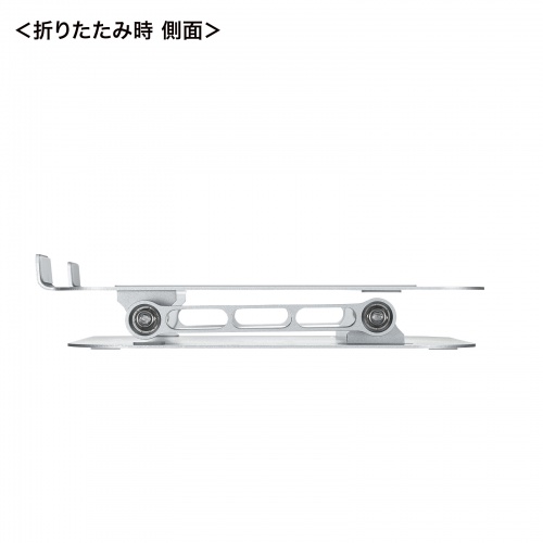 ノートパソコンスタンド（角度・高さ無段階調整タイプ・折りたたみ可能・スチール製・マグネット製品対応）PDA-STN78S