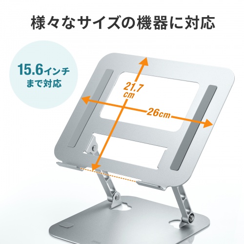 高さ調整可能 パソコンスタンド Amazon.co.jp: ノートパソコン スタンド パソコンスタンド